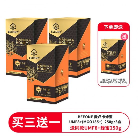 【限量-国内现货】【买三送一 送同款蜂蜜一瓶  实发4盒】BEEONE 麦卢卡蜂蜜UMF8+(MGO185+) 250g 4瓶装